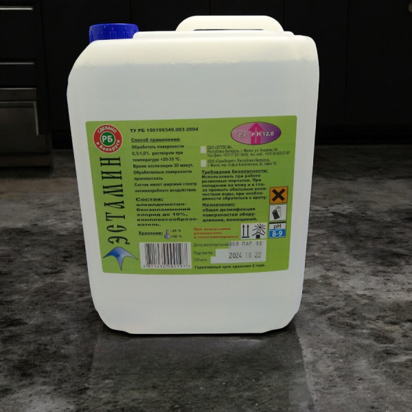 Дезинфицирующее средство профессиональное для поверхностей (концентрат) 5 литров. Средство для мытья пола, стен, сантехники